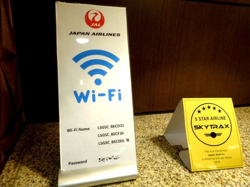 jal-wifi